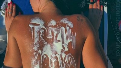 Nedodirljiva OnlyFans Profile